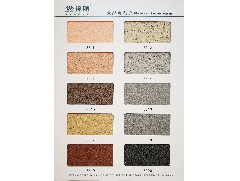 江門巖片漆和江門真石漆有什么區(qū)別？