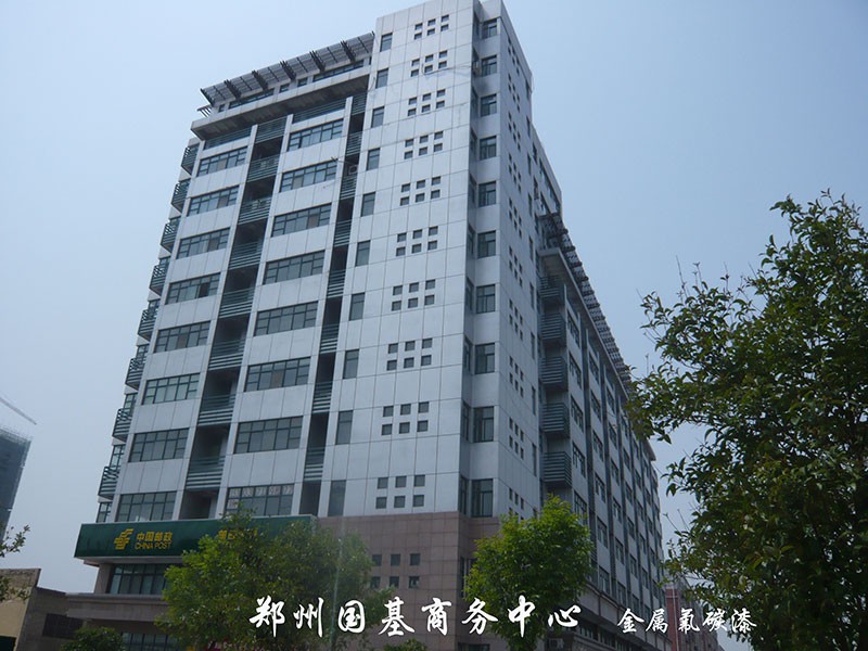 鄭州國(guó)基商務(wù)中心