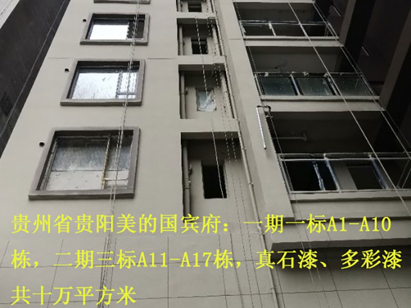 貴陽花溪美的國(guó)賓府